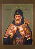епископ Митрофан Воронежский