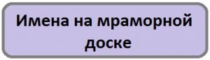 папа76