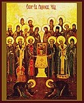 Собор радонежских святых