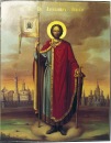 Александр Невский