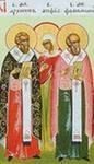 Архипп, Филимон и Апфия