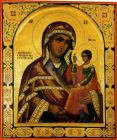 Шуйско-Смоленская Богоматерь