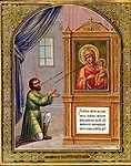 Нечаянная Радость