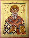 Св. Спиридон