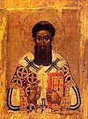Григорий Палама
